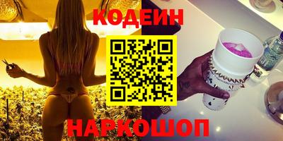 мефедрон VHQ Бийск