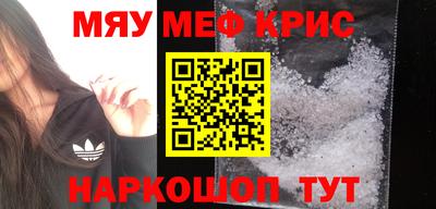 мяу мяу мука Беслан
