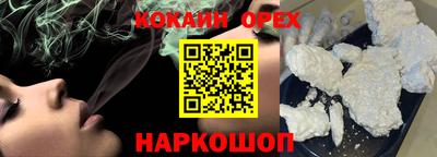 твердый Берёзовский