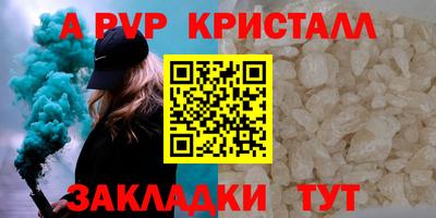 твердый Берёзовский