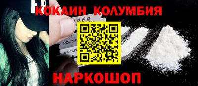 твердый Берёзовский