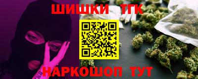 мефедрон VHQ Бийск