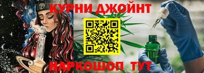 мефедрон VHQ Бийск