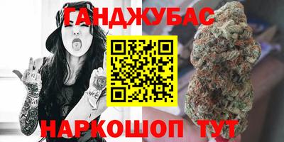 мяу мяу мука Беслан