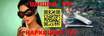 мефедрон VHQ Бийск