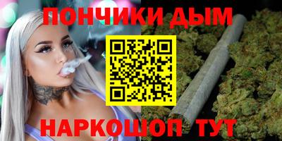 мефедрон VHQ Бийск