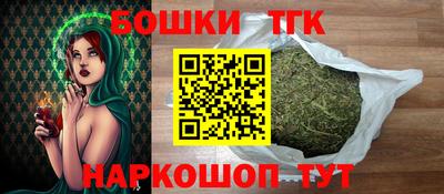 мефедрон VHQ Бийск