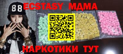 мяу мяу мука Беслан