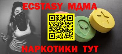 мяу мяу мука Беслан