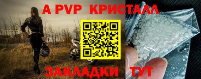твердый Берёзовский