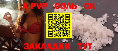 твердый Берёзовский