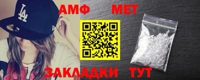 мефедрон VHQ Бийск