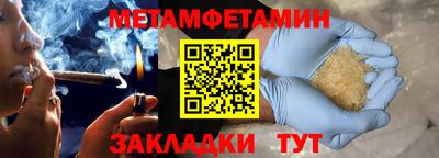 мефедрон VHQ Бийск