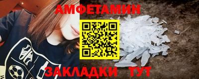 мефедрон VHQ Бийск