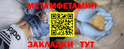 мефедрон VHQ Бийск