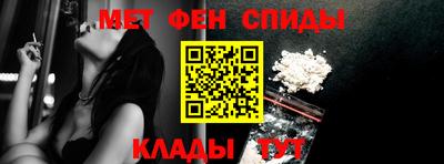 мефедрон VHQ Бийск