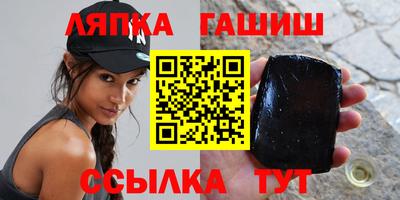мефедрон VHQ Бийск