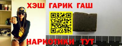 мефедрон VHQ Бийск
