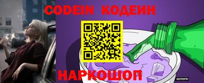мефедрон VHQ Бийск