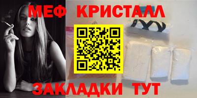 мяу мяу мука Беслан