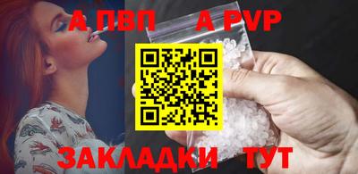 твердый Берёзовский