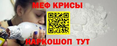 мефедрон VHQ Бийск
