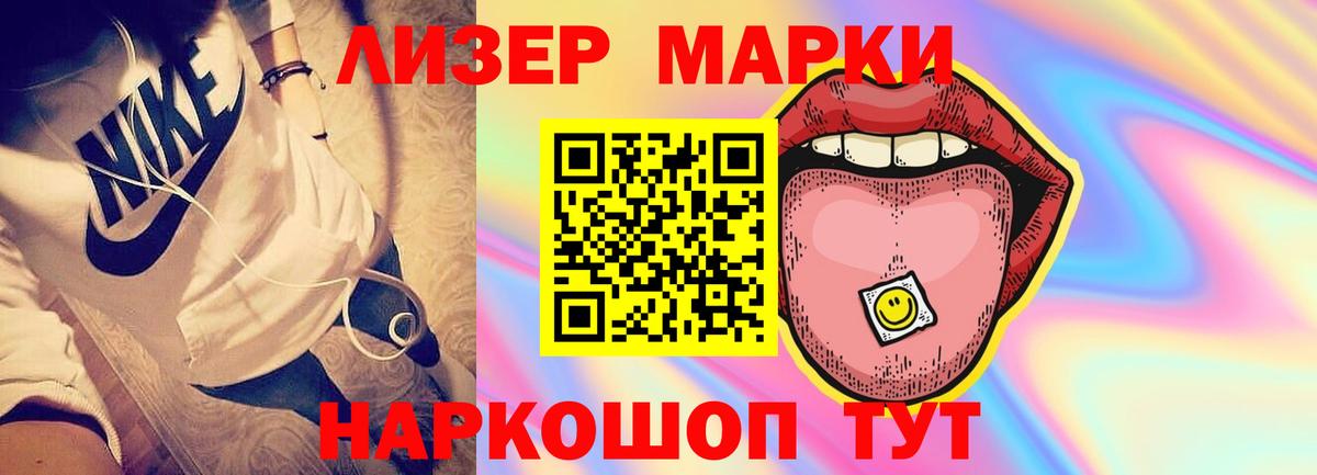 ЛСД экстази кислота  Вход с VPN  Воткинск 