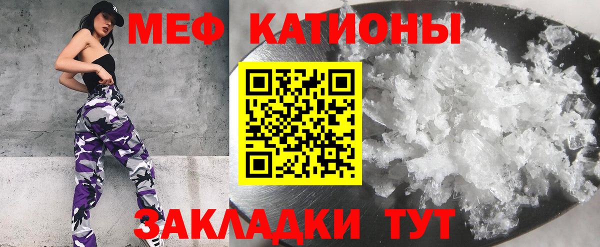 МЕФ Воткинск