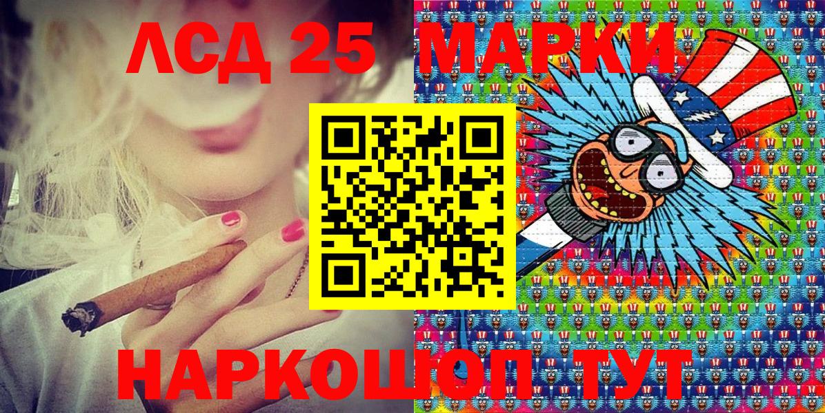 Марки NBOMe 1,5мг Воткинск