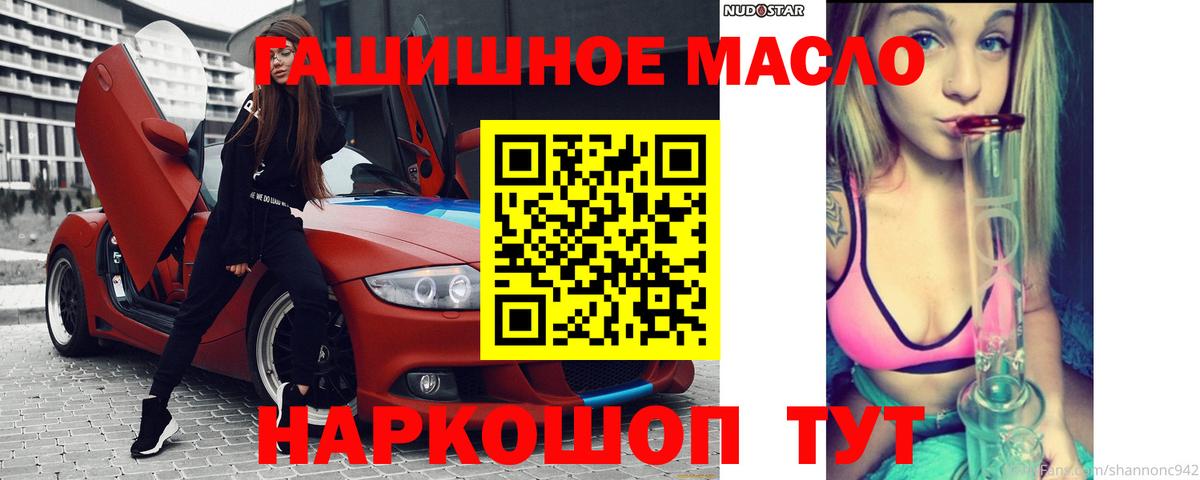 ТГК жижа Воткинск