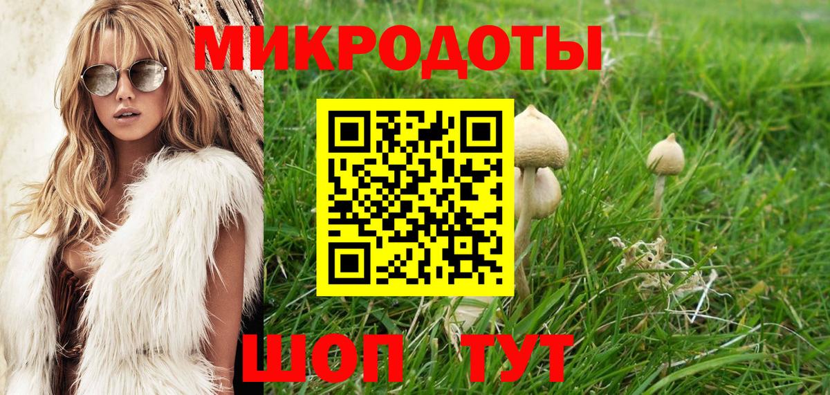 МДМА  Вход с VPN  Конопля  NBOMe  ГАШИШ  LSD-25  Воткинск  COCAIN  Меф кристаллы  Гашиш 