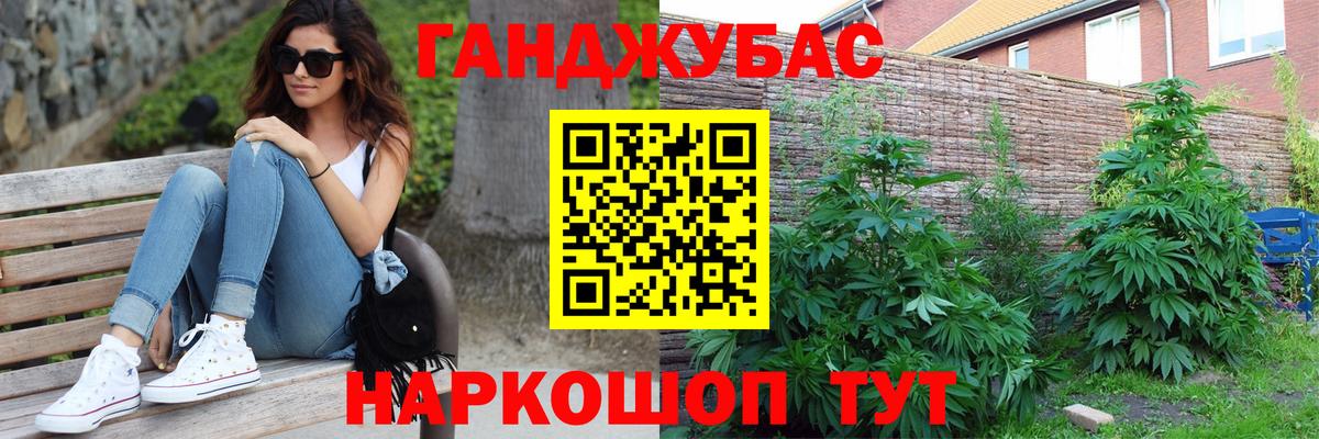 Канабис AK-47  Шишки марихуана сатива  Воткинск  Вход с VPN  МАРИХУАНА ГИДРОПОН 