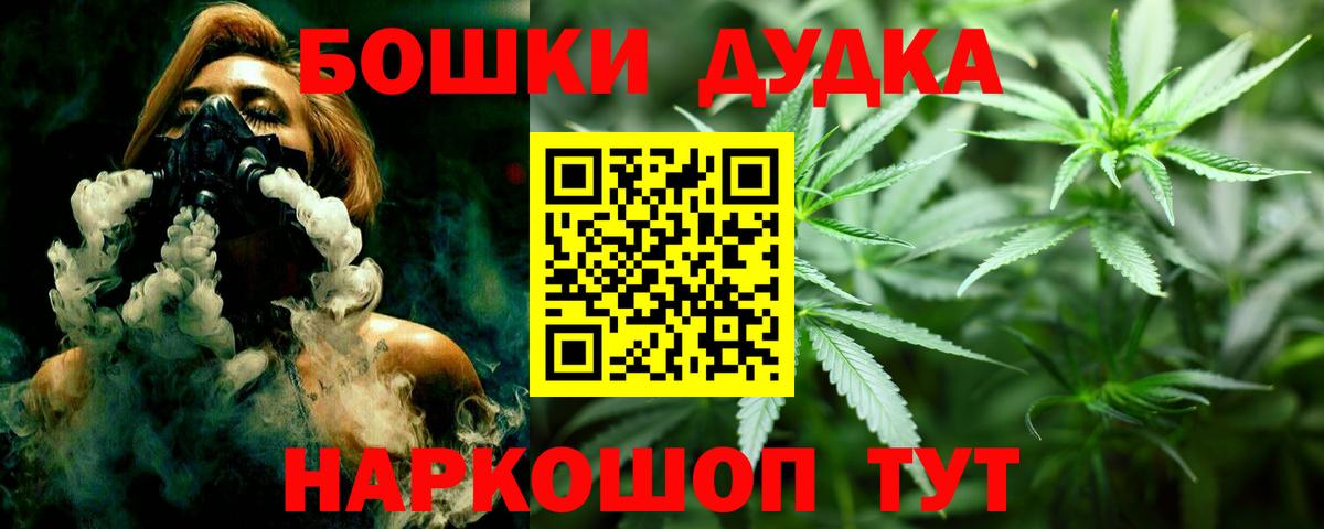 Марихуана индика Воткинск